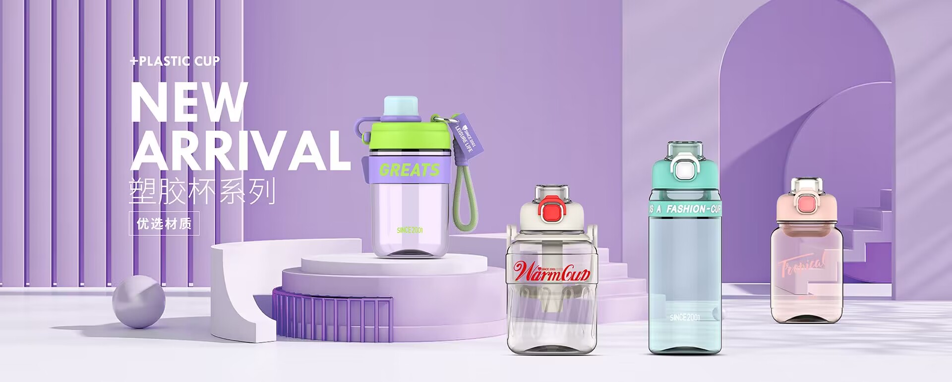 浙江匡迪工貿有限公司-浙江匡迪-匡迪工貿-浙江匡迪工貿-專注于保溫杯、保溫壺、玻璃杯研發(fā)制造的規(guī)模化企業(yè)
